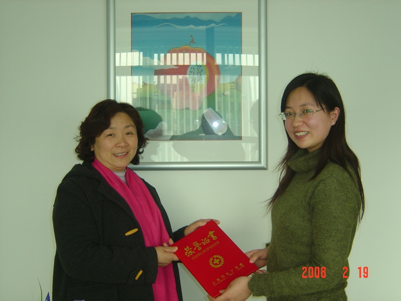 上海市紅十字會代表頒發(fā)榮譽證書給上海捷曉經貿有限公司